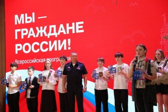 День России!
