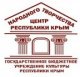 Центр народного творчества Республики Крым