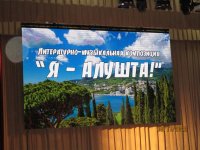 РЕГИОНАЛЬНЫЙ СМОТР-КОНКУРС "СТУПЕНИ МАСТЕРСТВА - 2022"
